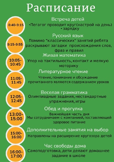 Новгородский загс режим работы телефон